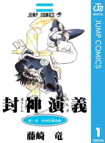 アラフォー世代が昔好きだった漫画を語ろう