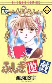 アラフォー世代が昔好きだった漫画を語ろう