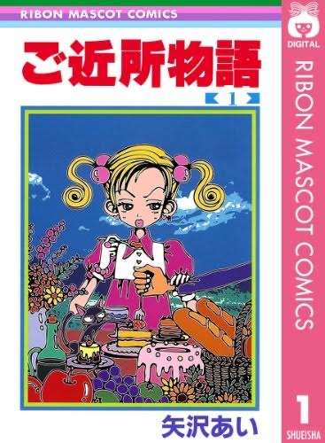 アラフォー世代が昔好きだった漫画を語ろう
