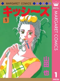 アラフォー世代が昔好きだった漫画を語ろう
