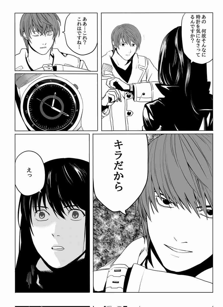 【ネタ】絶体絶命な場面を書くと誰かが回避する方法を考えてくれるトピ