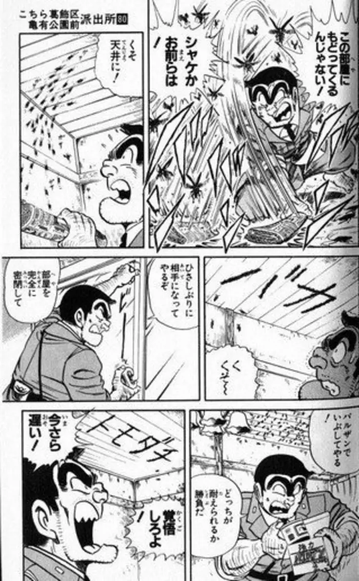 【ネタ】絶体絶命な場面を書くと誰かが回避する方法を考えてくれるトピ