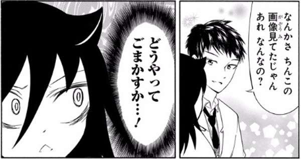 【ネタ】絶体絶命な場面を書くと誰かが回避する方法を考えてくれるトピ