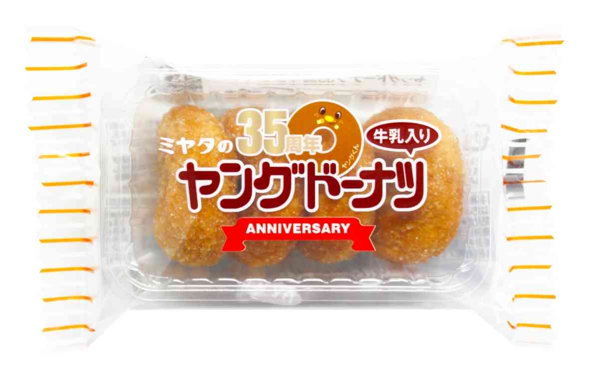 子供向けだけど好きな食べ物や飲み物