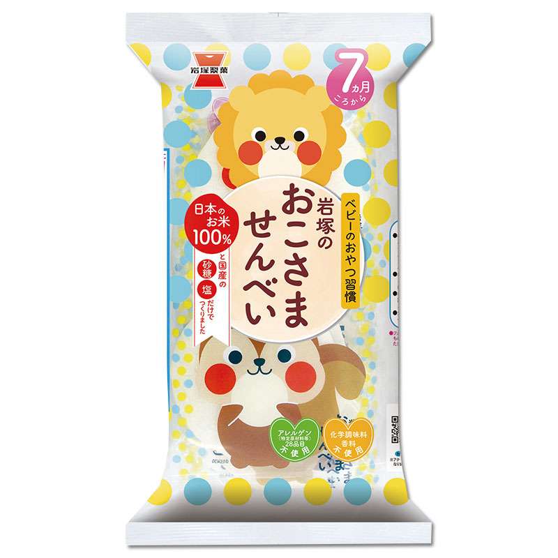 子供向けだけど好きな食べ物や飲み物