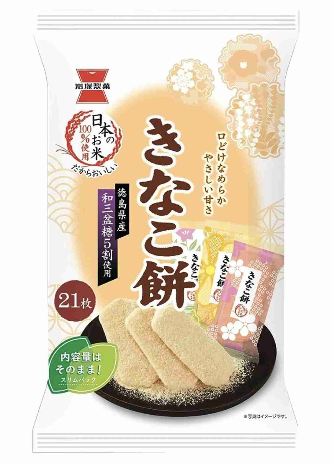 子供向けだけど好きな食べ物や飲み物