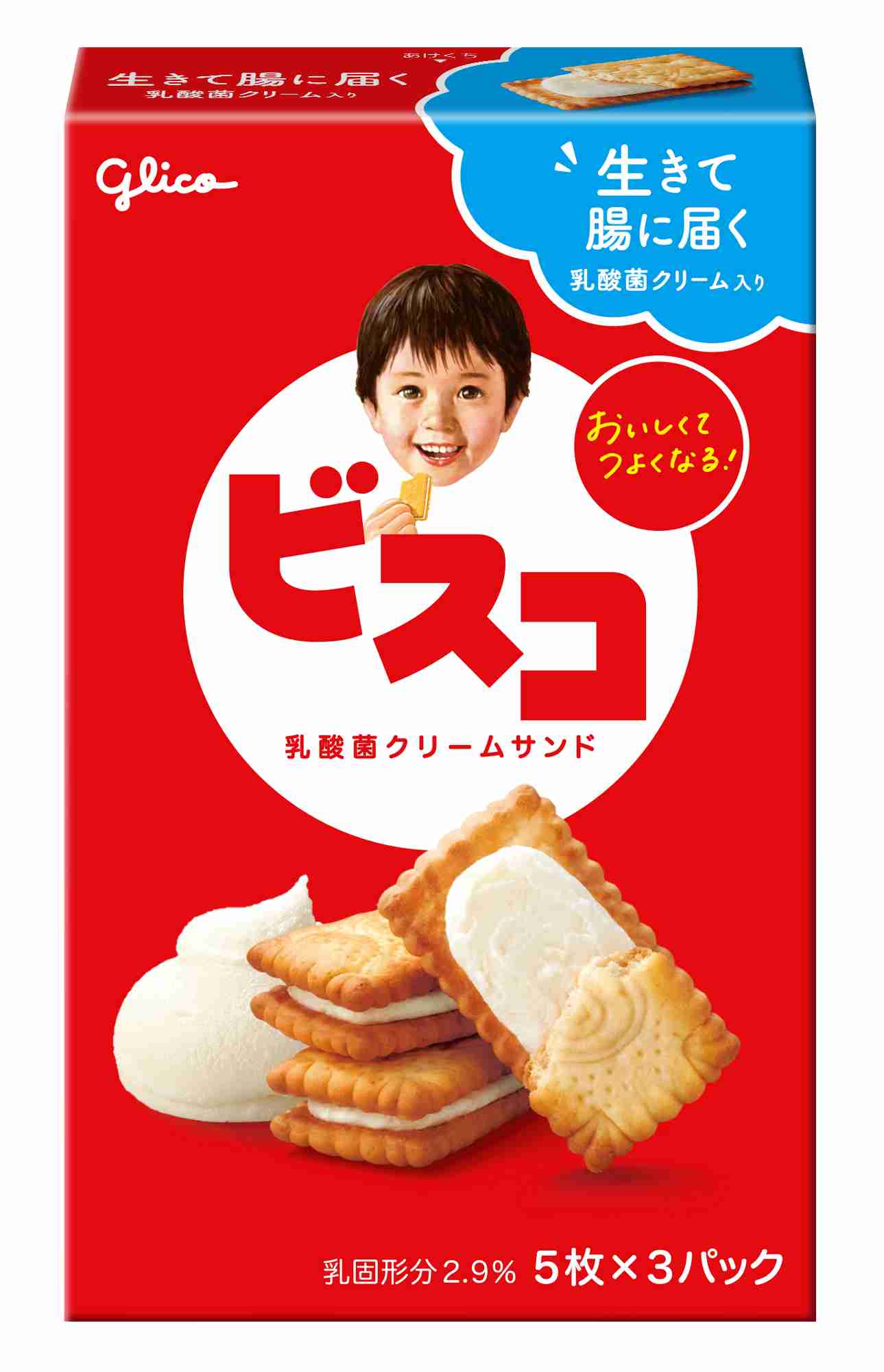 子供向けだけど好きな食べ物や飲み物