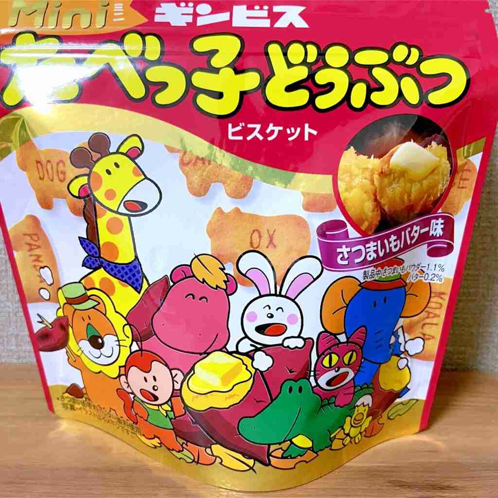 子供向けだけど好きな食べ物や飲み物