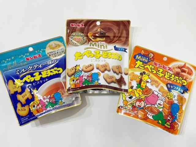 子供向けだけど好きな食べ物や飲み物