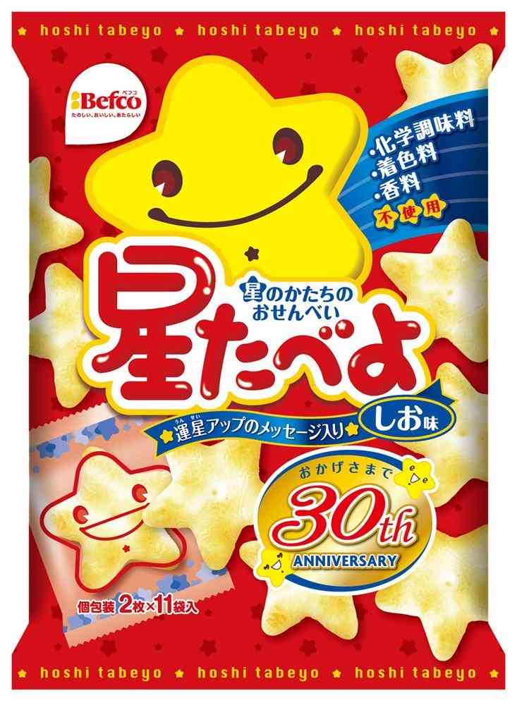 子供向けだけど好きな食べ物や飲み物