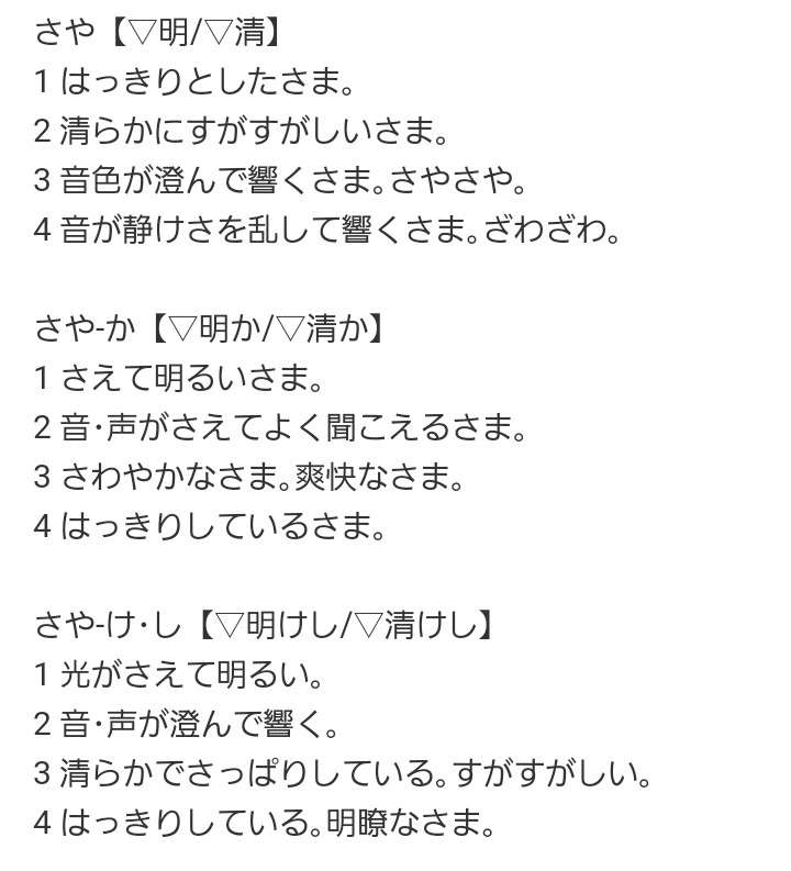 可愛い名前に憧れる