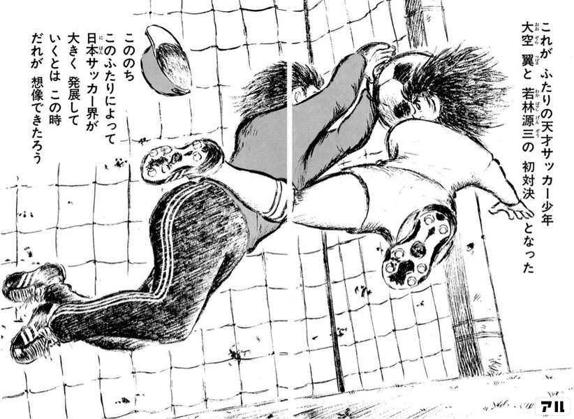 漫画、アニメの好きなライバル関係
