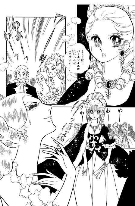 漫画、アニメの好きなライバル関係
