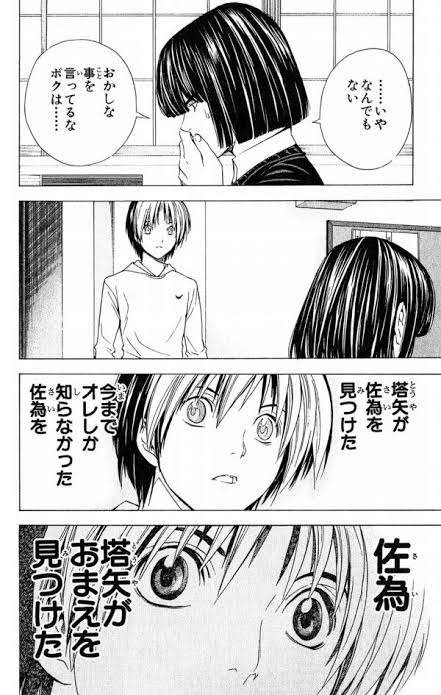 漫画、アニメの好きなライバル関係