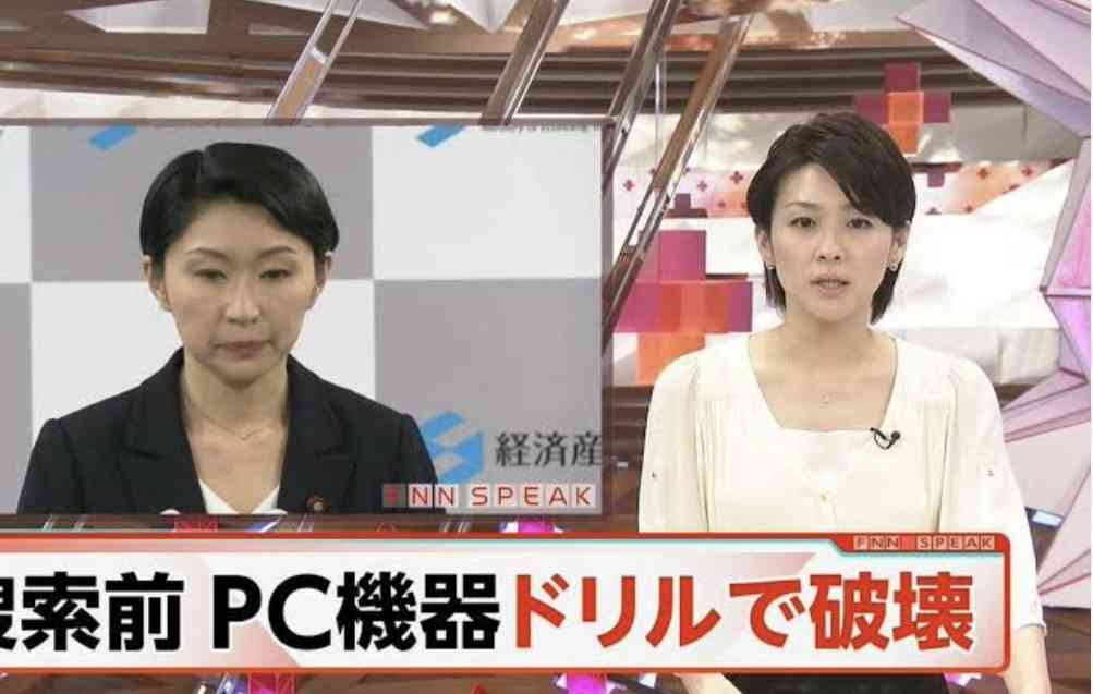 松川るい議員＆今井絵理子議員「フランス“エッフェル”研修」報告書は作ったが公表せず！