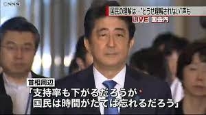 松川るい議員＆今井絵理子議員「フランス“エッフェル”研修」報告書は作ったが公表せず！