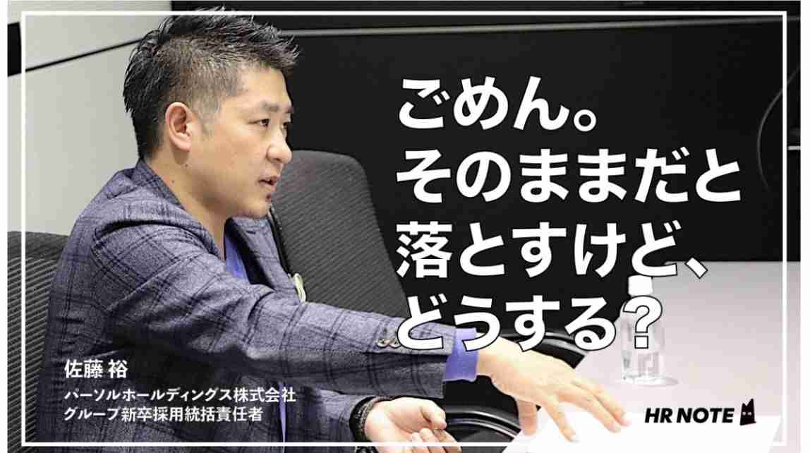 結局、家政婦代わりにもなる美人が欲しいだけ？ 面接で「気配りのできる華のある女性がいい」と言われた女性