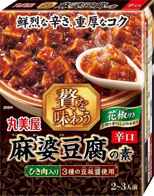 自分で作るよりもレトルトのが美味しい料理