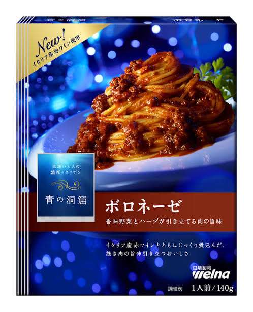自分で作るよりもレトルトのが美味しい料理