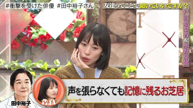 演技が上手い人あるある