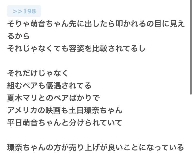 演技が上手い人あるある