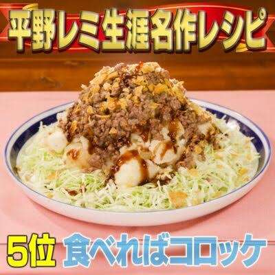 ＜コロッケは手作り派？＞なにかと手間のかかるコロッケの調理。ママたちは手作りしているの？
