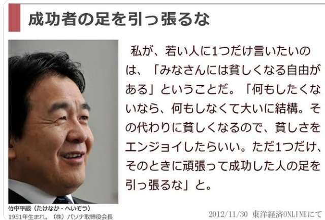 橋下徹さん、海外視察報告書『衆院ネット非公開』に怒りあらわ「何を考えてんだ」 自民党女性局のフランス研修めぐり国民から批判