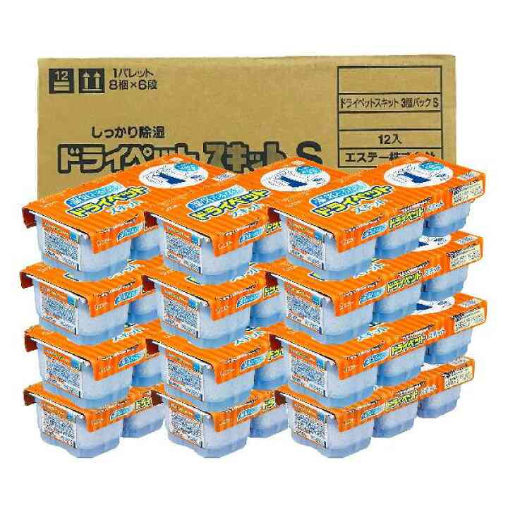 【助けて！】衣類のクローゼット臭カビ臭