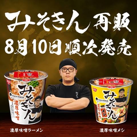 ヒカキン、所属事務所「身売り」の一方で自身は「20億円豪邸」「絶好調な夏」残酷すぎる対比に透けて見える「リスク回避術」