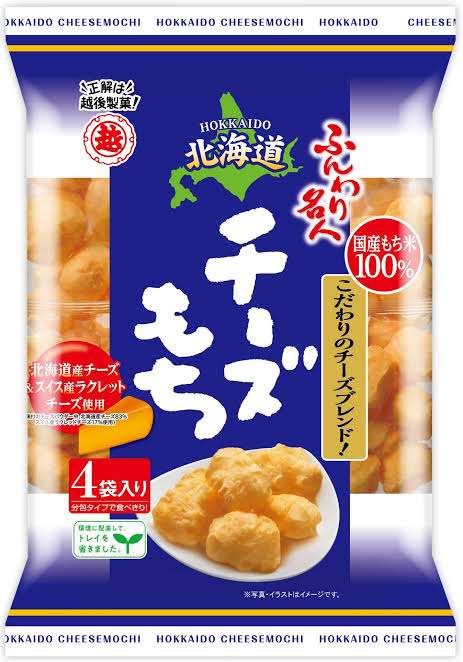 一箱(一袋)余裕で食べれるもの