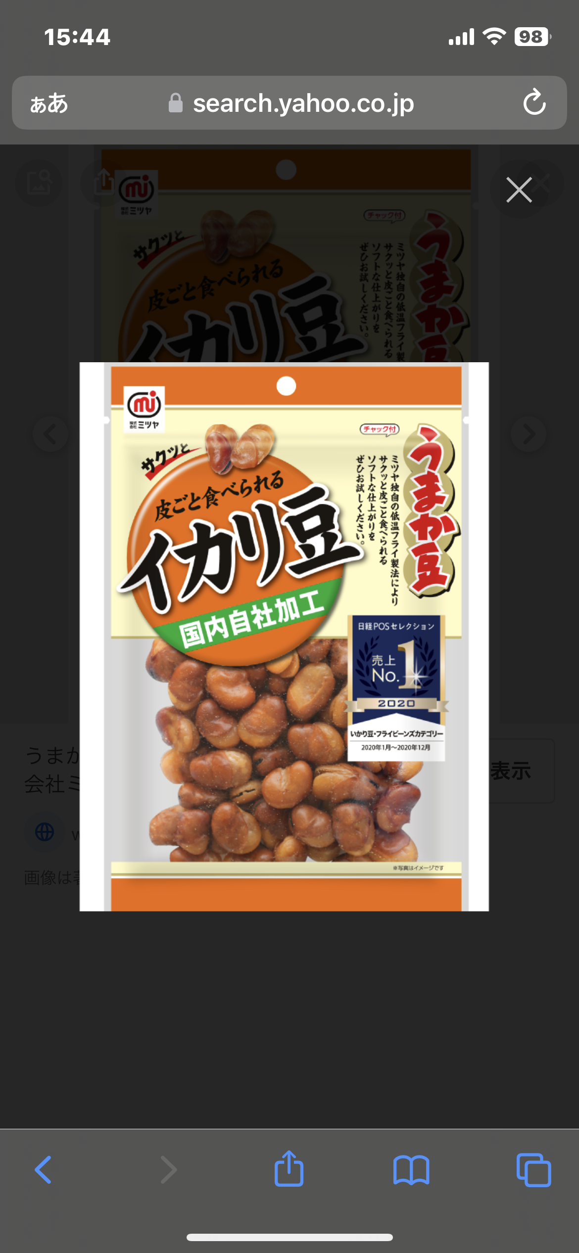 一箱(一袋)余裕で食べれるもの