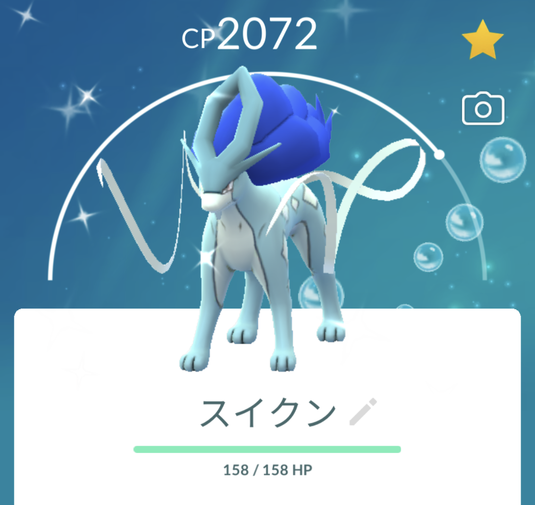 ポケモンGOをやっている人！Part.87