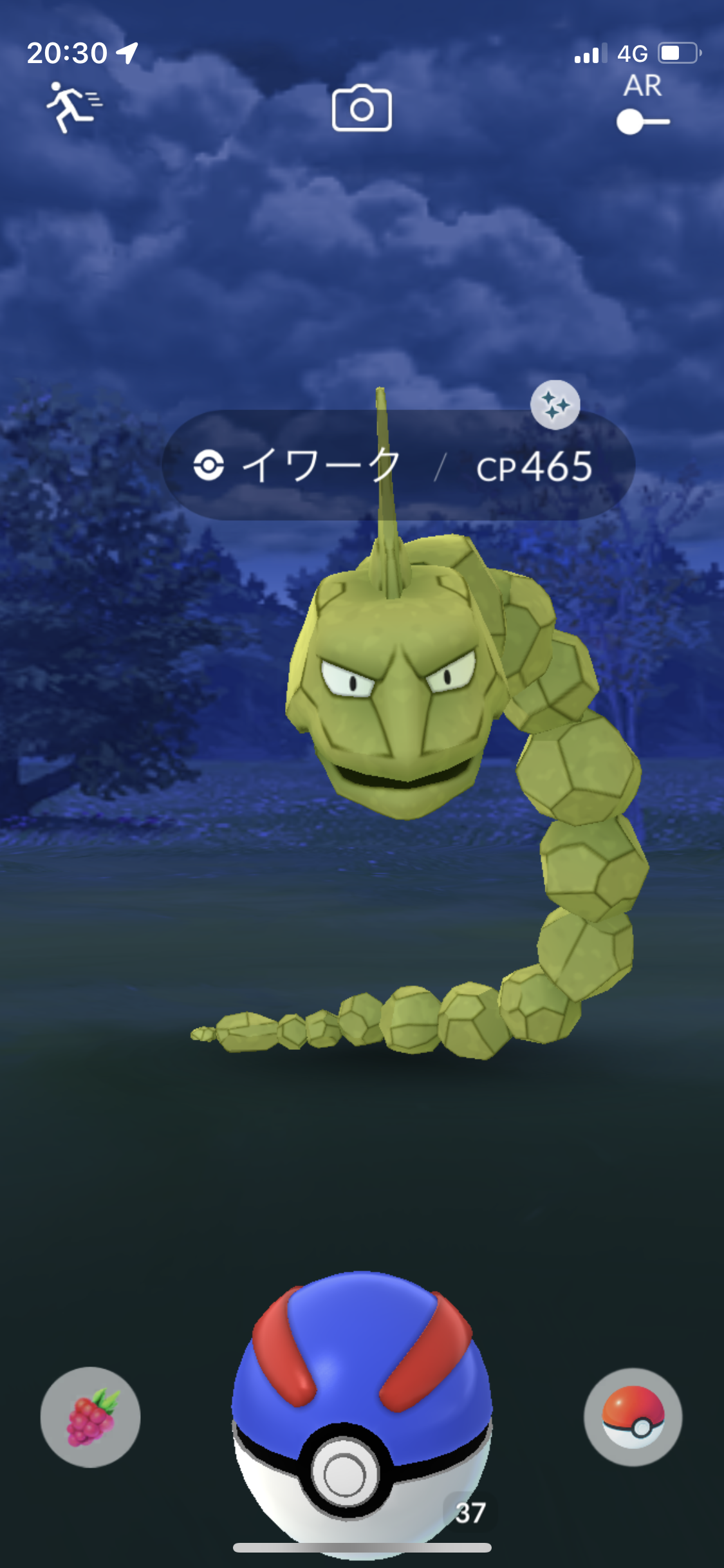 ポケモンGOをやっている人！Part.87