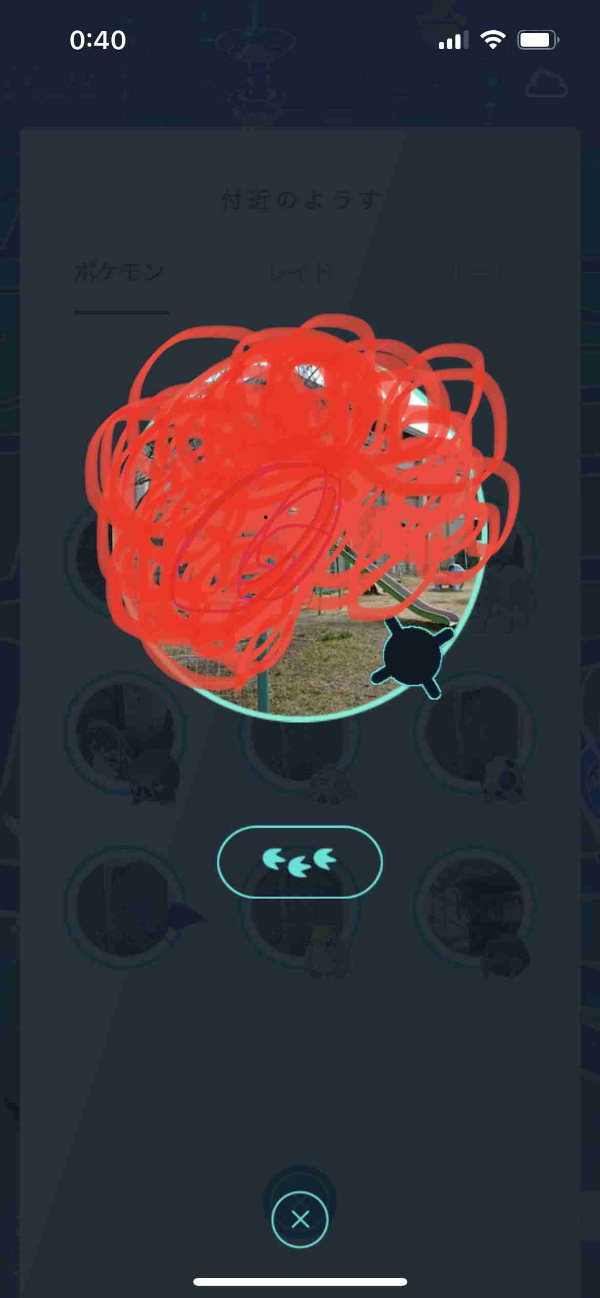 ポケモンGOをやっている人！Part.87