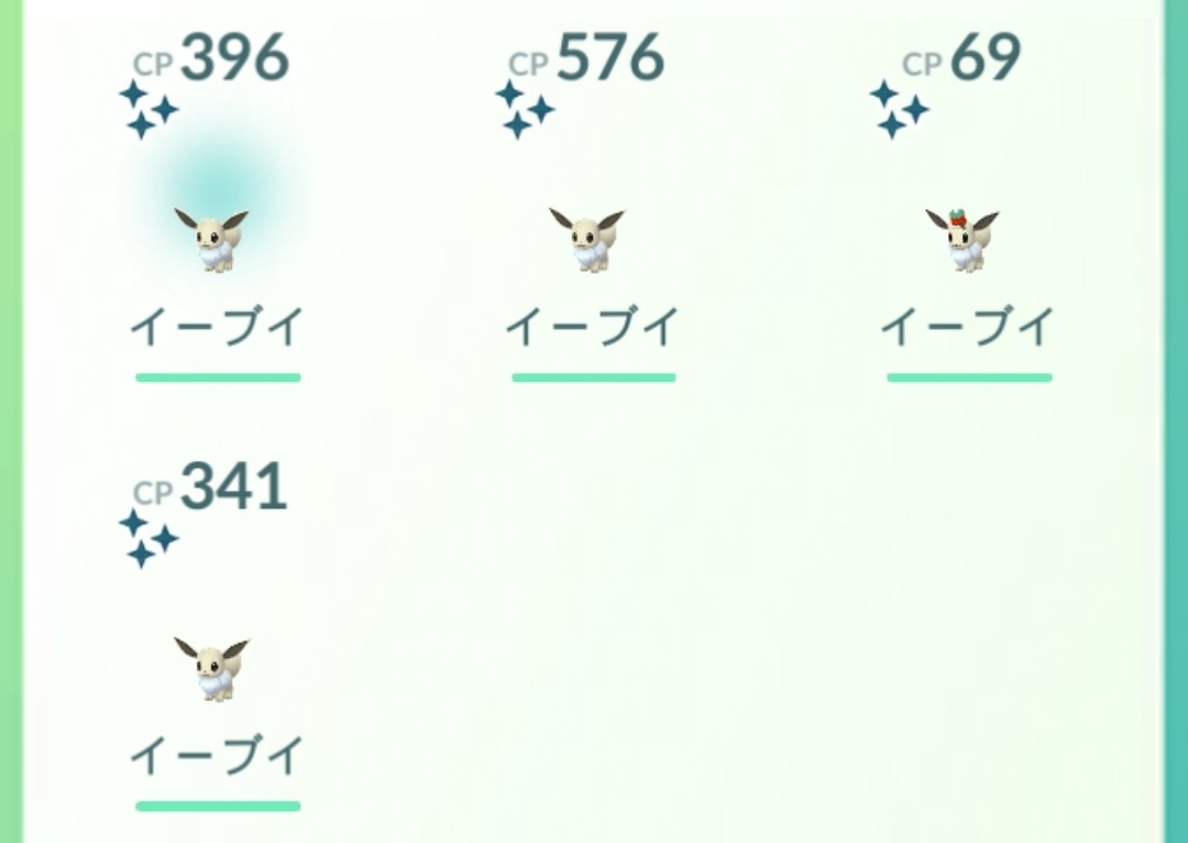 ポケモンGOをやっている人！Part.87