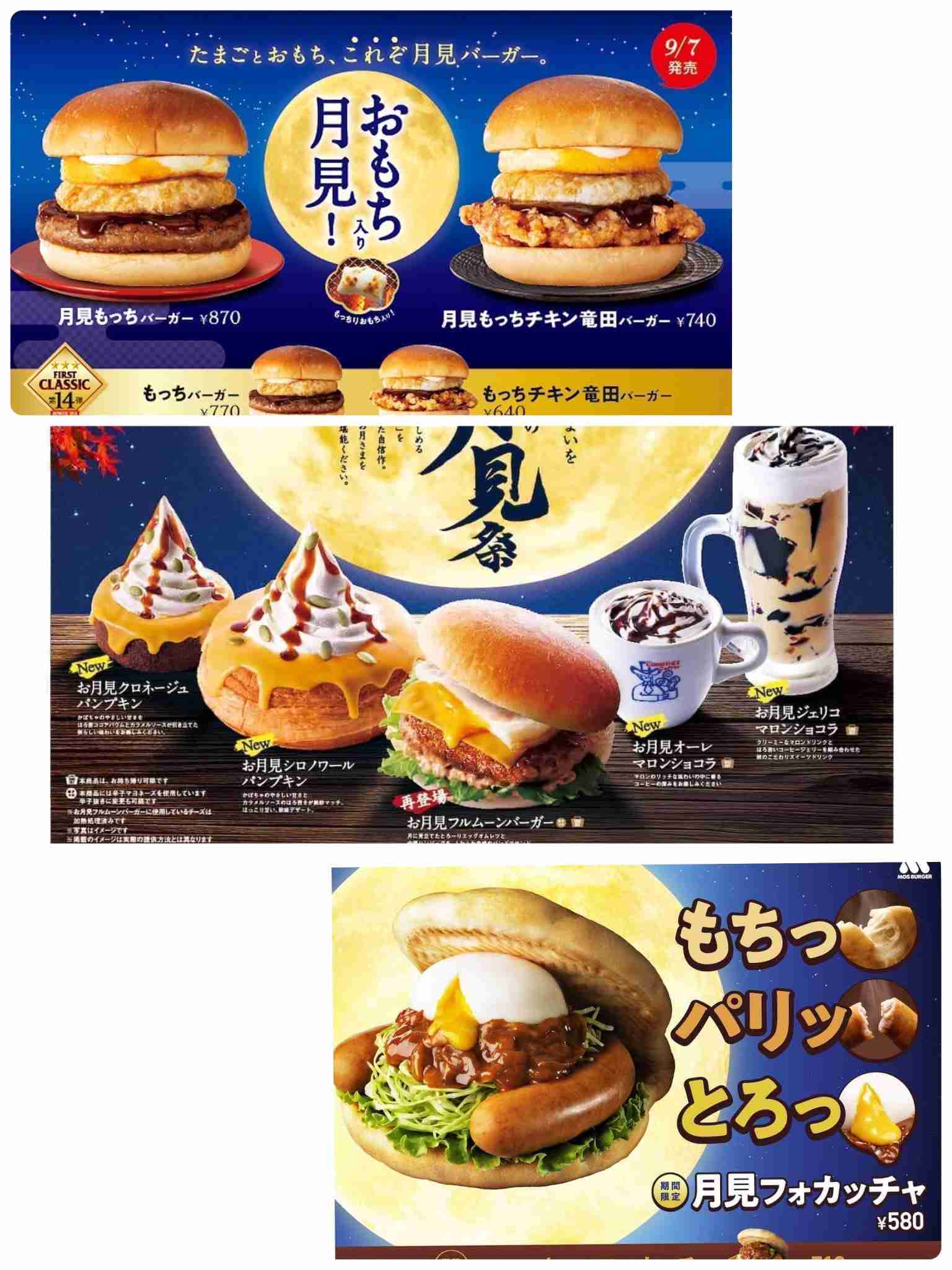 秋がくるぞぉぉぉ！！【秋推しの集い】