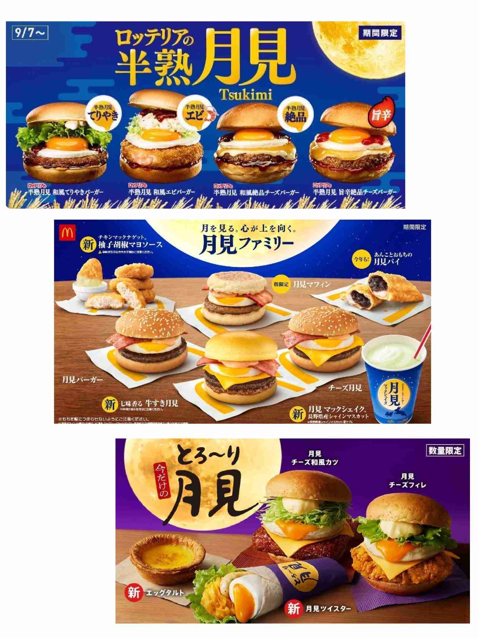 秋がくるぞぉぉぉ！！【秋推しの集い】