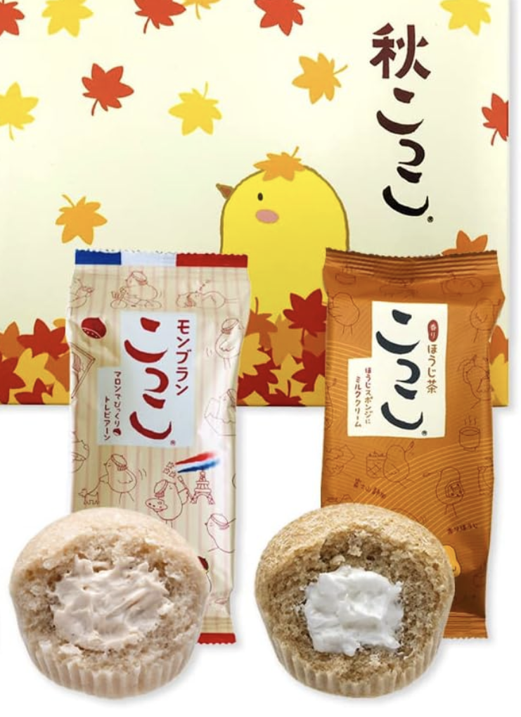 秋がくるぞぉぉぉ！！【秋推しの集い】