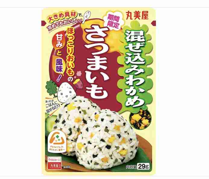 秋がくるぞぉぉぉ！！【秋推しの集い】