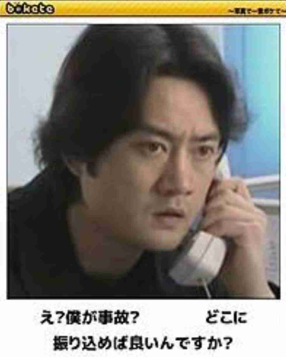 【限界】夫がすぐ騙される