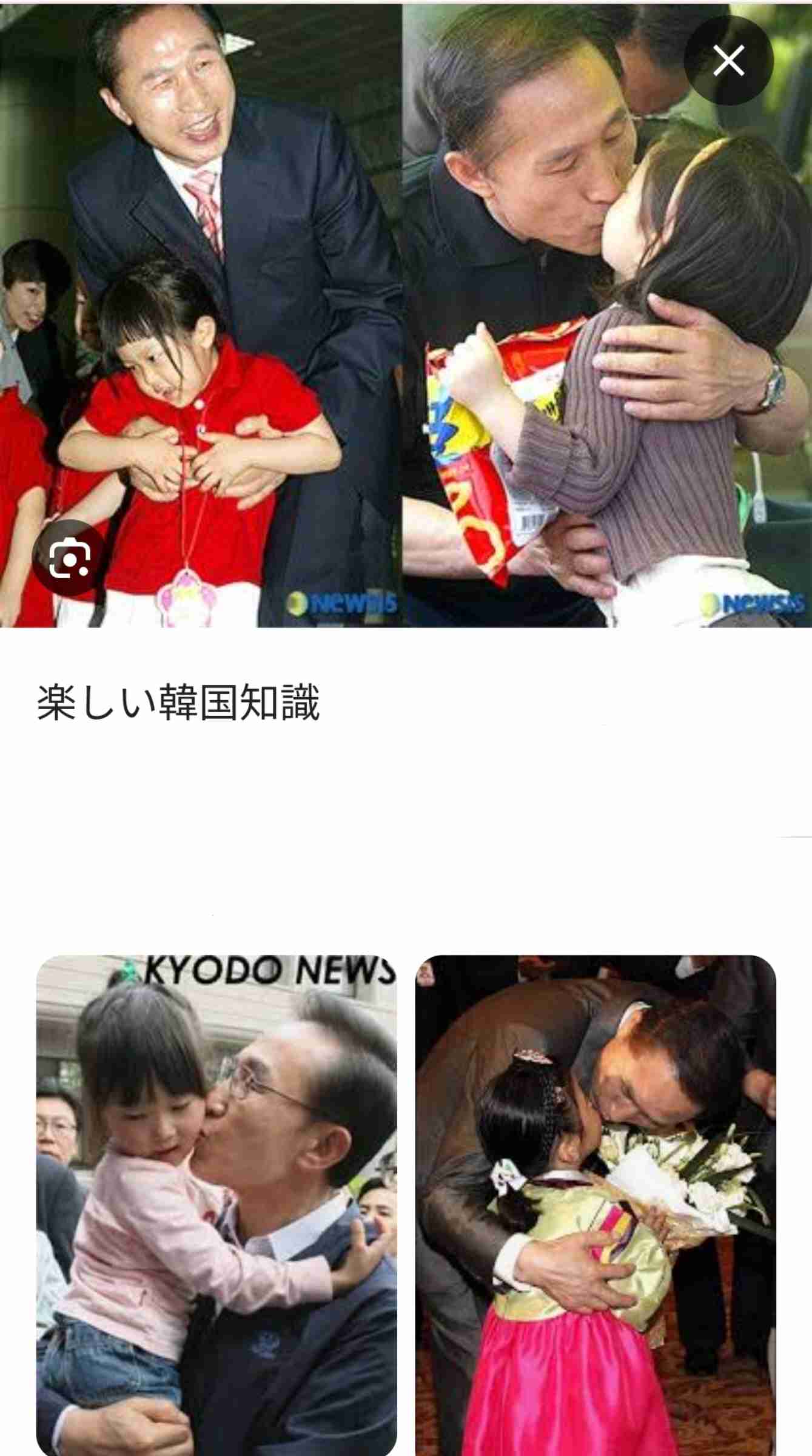 人としてしてはいけないこと