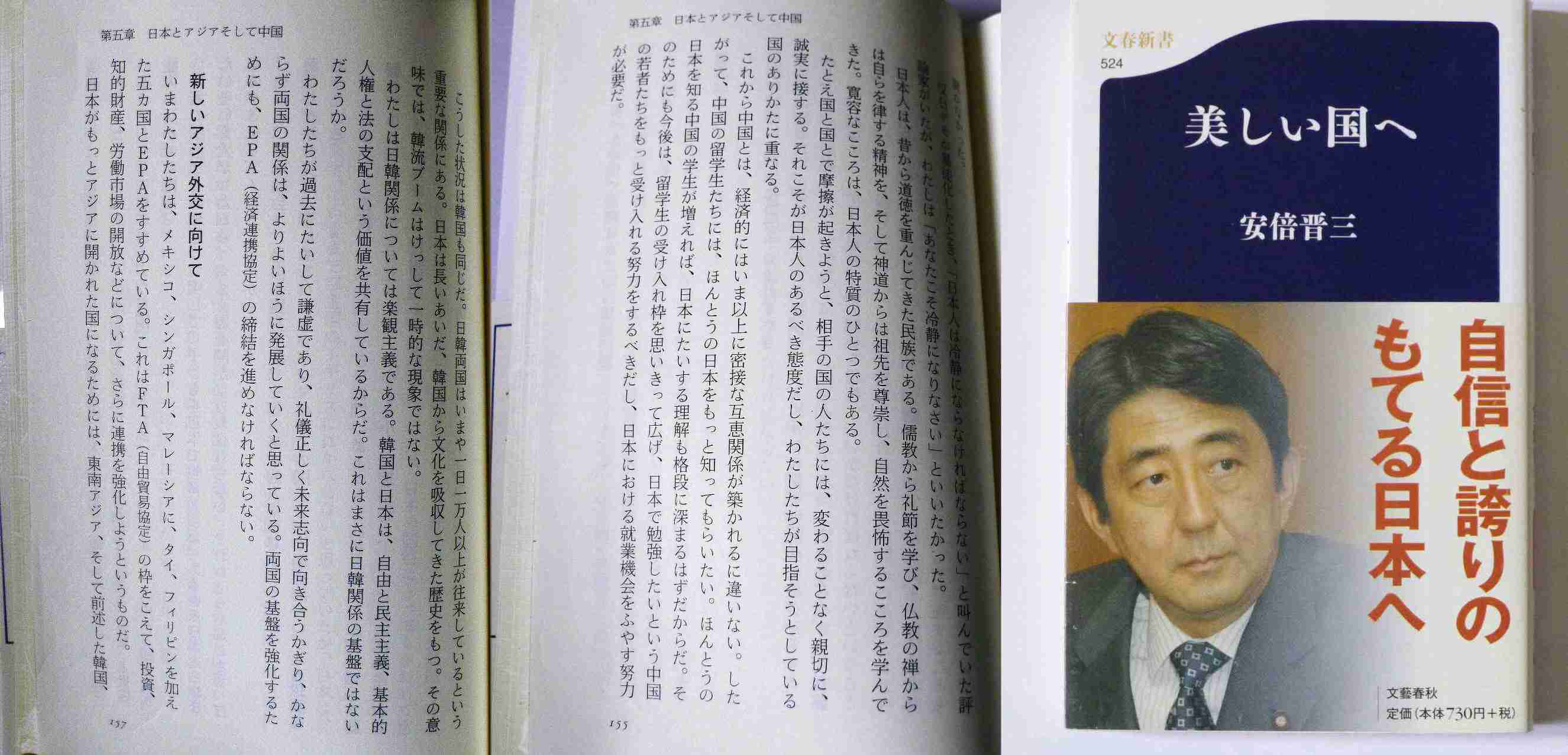 人としてしてはいけないこと