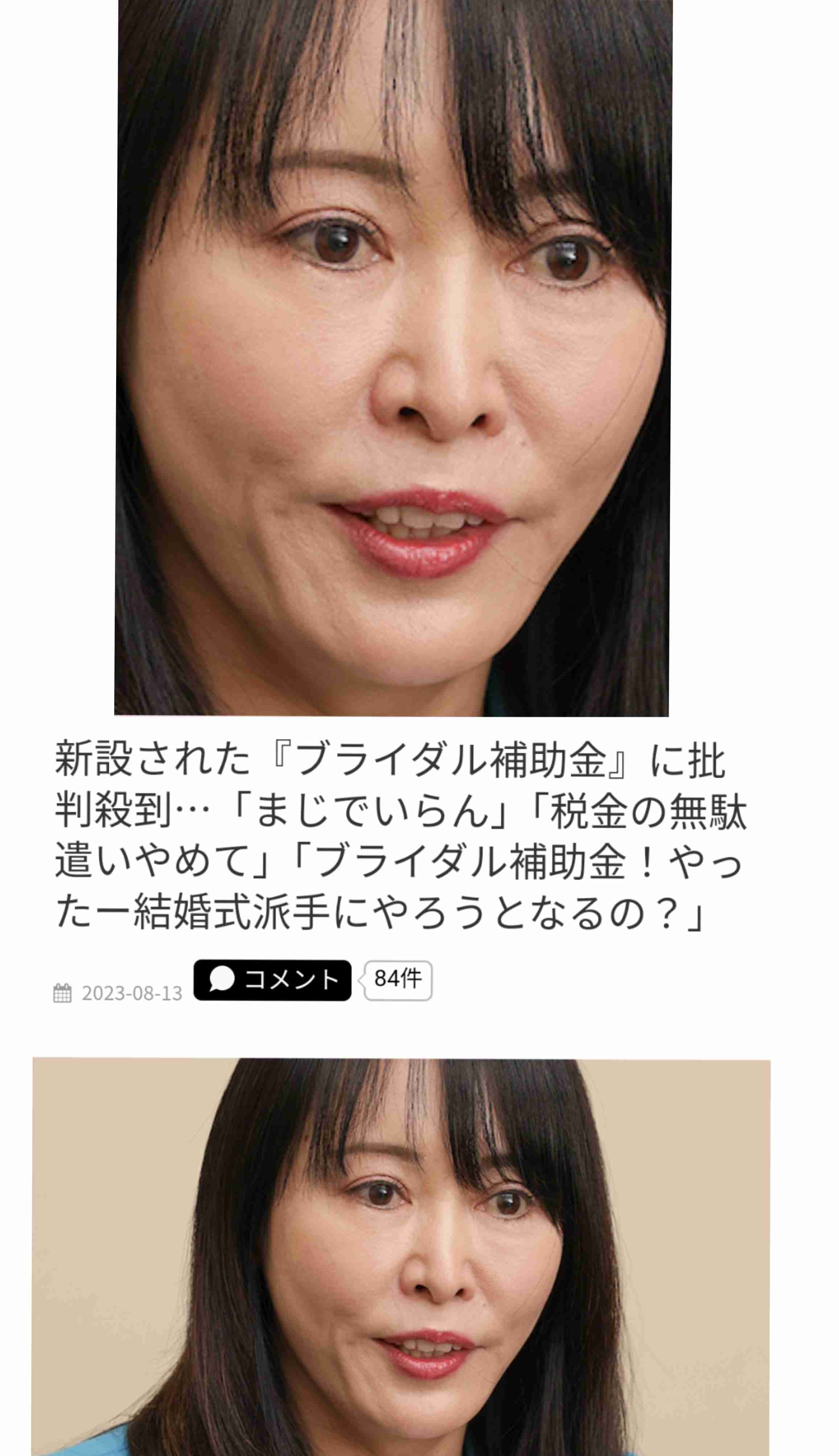 人としてしてはいけないこと