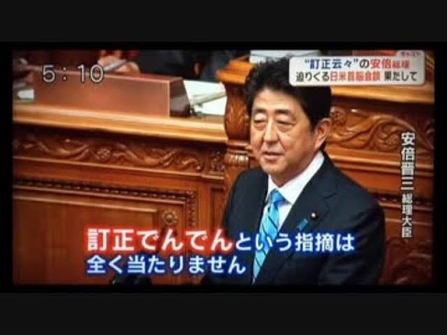 人としてしてはいけないこと