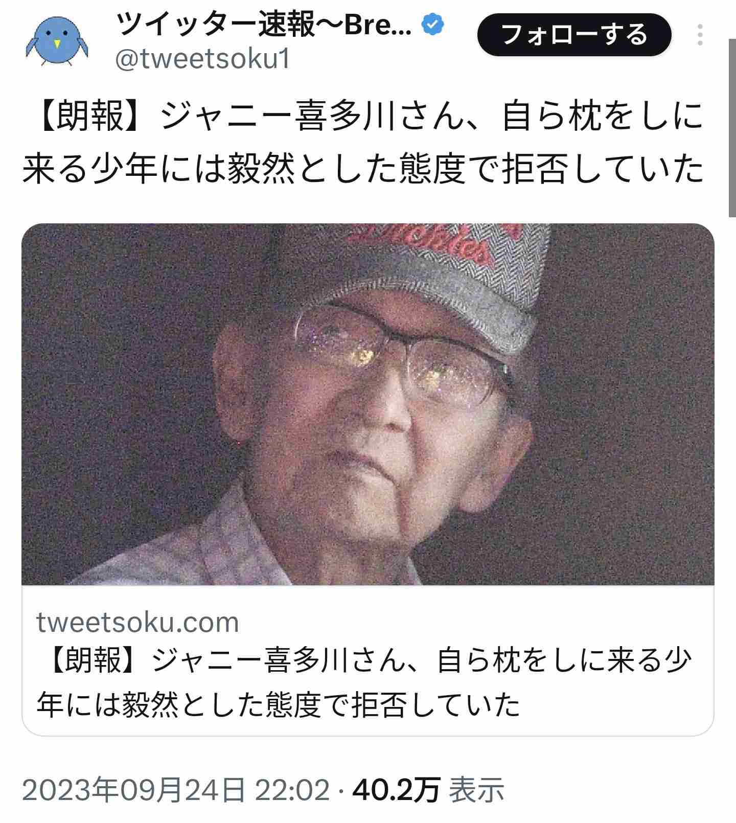 人としてしてはいけないこと