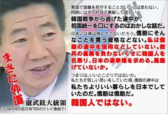 人としてしてはいけないこと