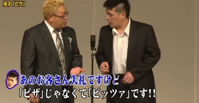 夜ご飯がピザの時の献立