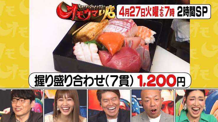 江戸時代の寿司をなるべく当時の文献通りに作って食べた→あまりにもデカくて太刀打ちできない量になった