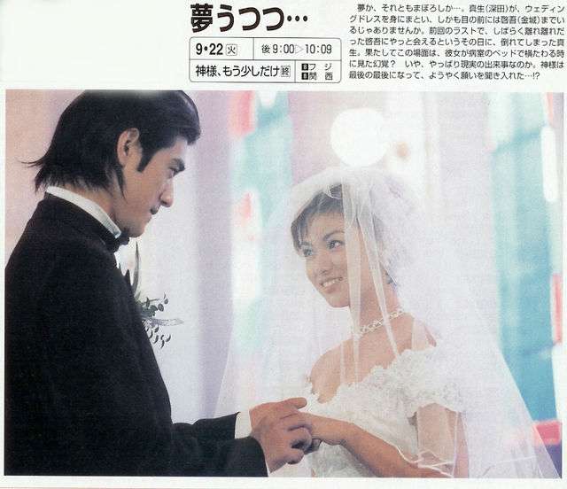 深田恭子、ウエディングドレス姿で片平なぎさと“母子”ショット「ホントの母子みたい」 プロポーズシーンが話題