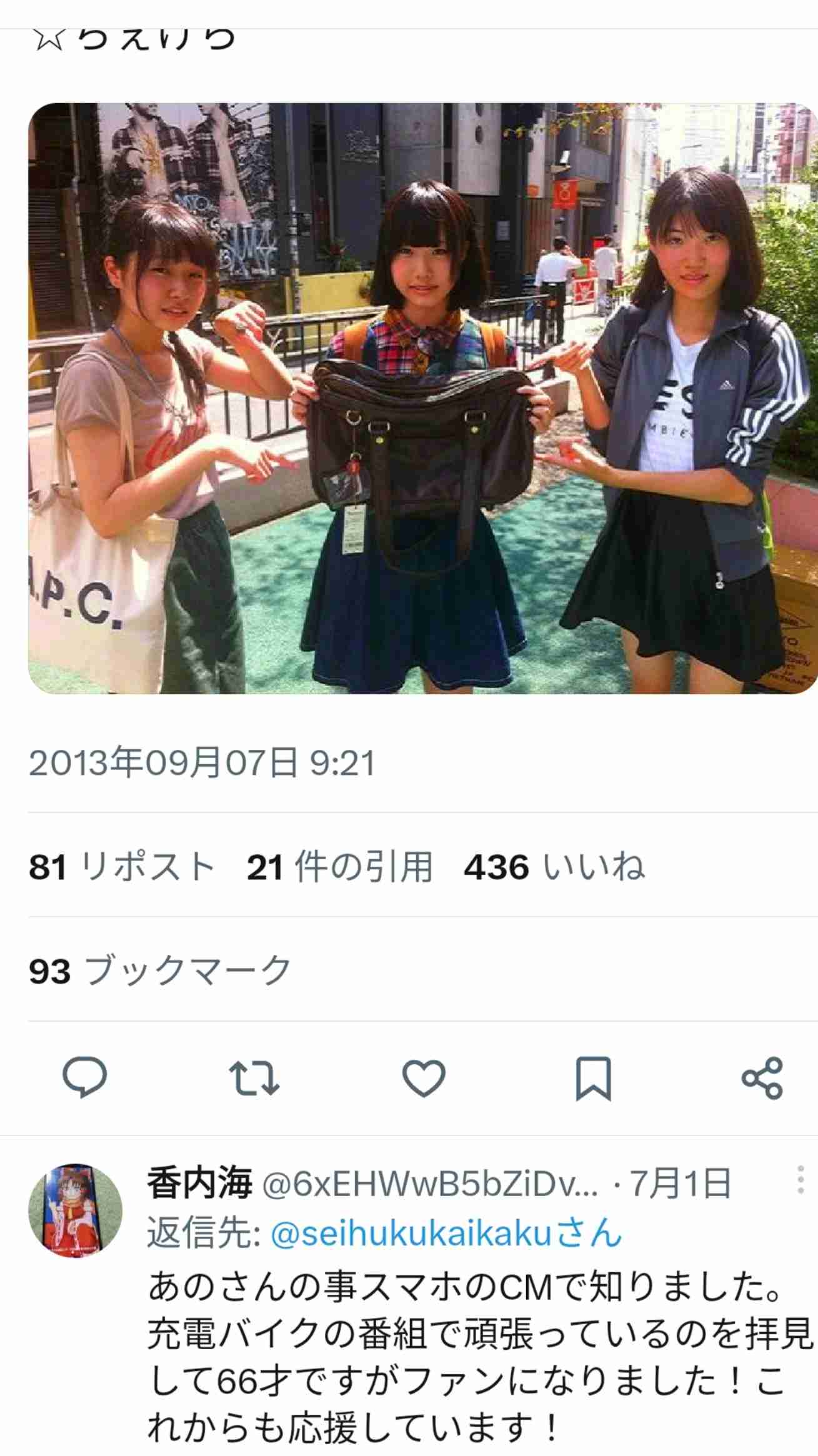 超美人とそこそこ美人、どちらが生きやすいと思いますか